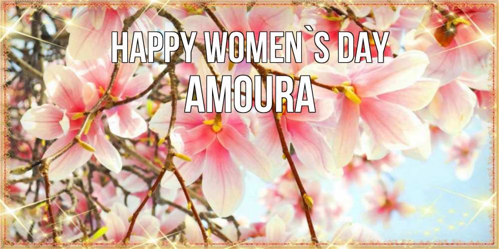 Greetings card с именем, Amoura happy women`s day цветы деревьев на 8 марта Greetings with text for free download 